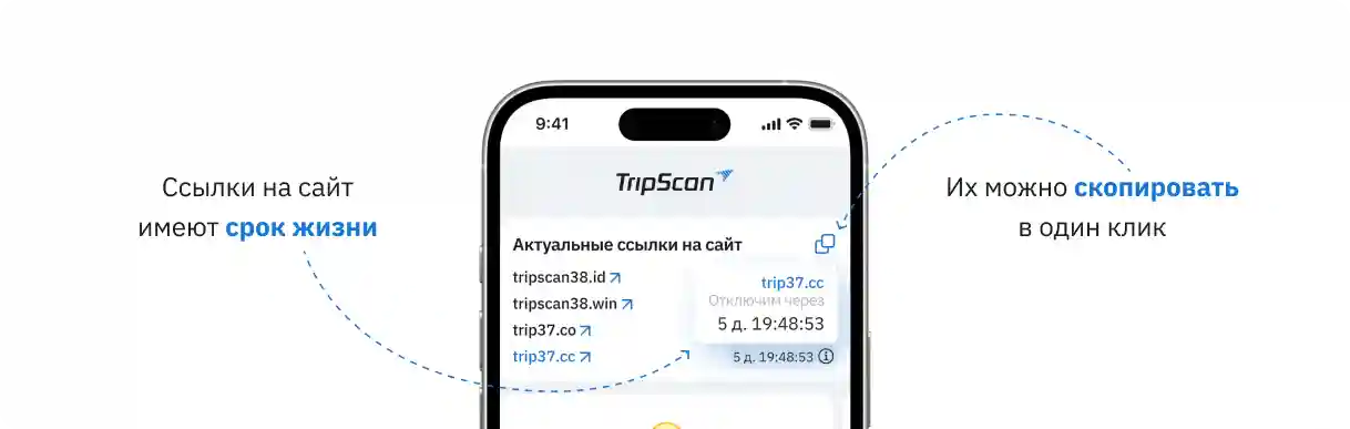 Интерфейс поиска дизайн-туров на мобильном устройстве